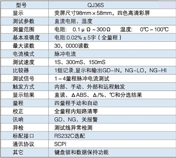 QJ36San.jpg QJ36San.jpg