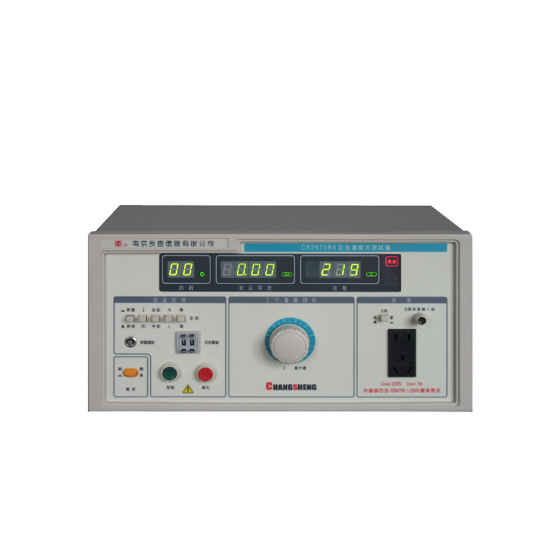 ȫ���@й©�yԇ�xCS2675BX