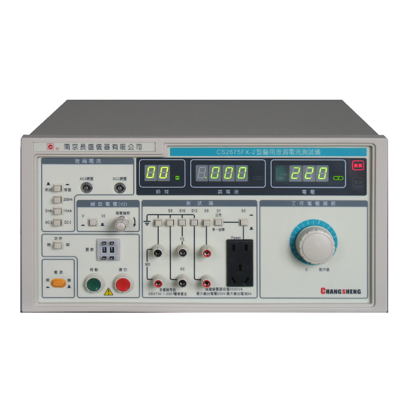 �t��й©�yԇ�xCS2675FX-2