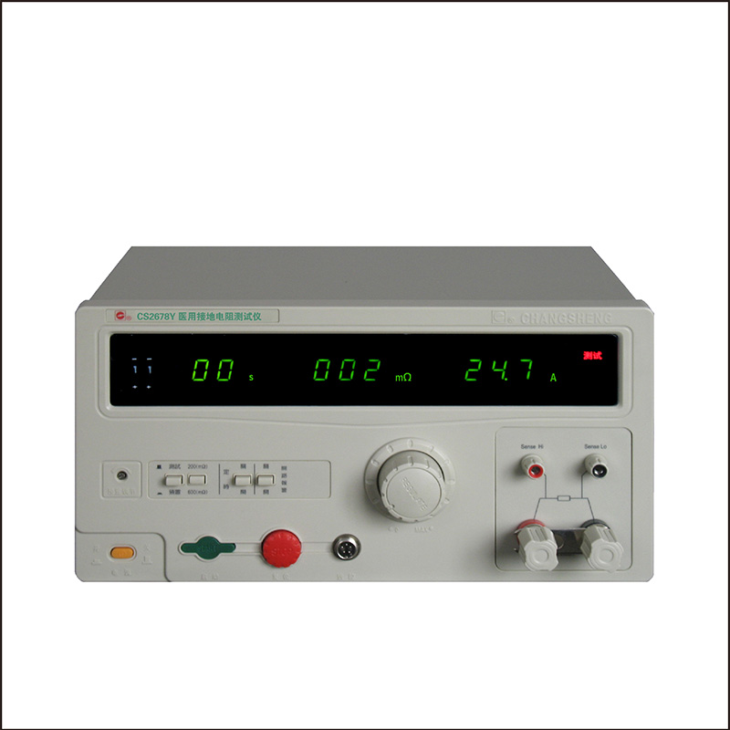 ȫ���@�t�ýӵ����yԇ�xCS2678Y