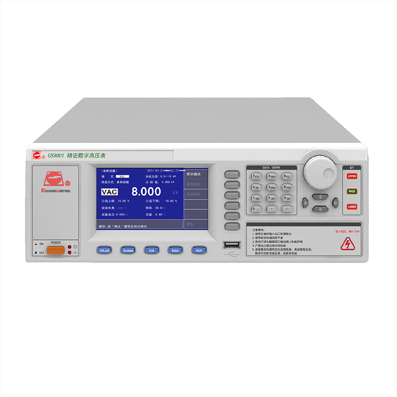 ���ָ߉���CS9001